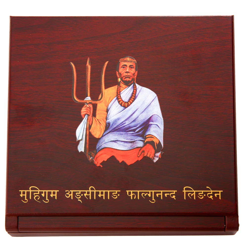 Our Revered Guru Phalgunanda Lingden