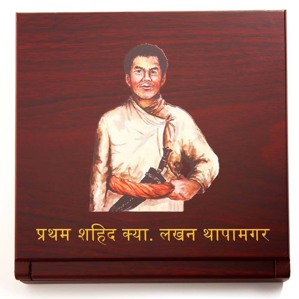 Nepals first martyr (Pratham Shahid