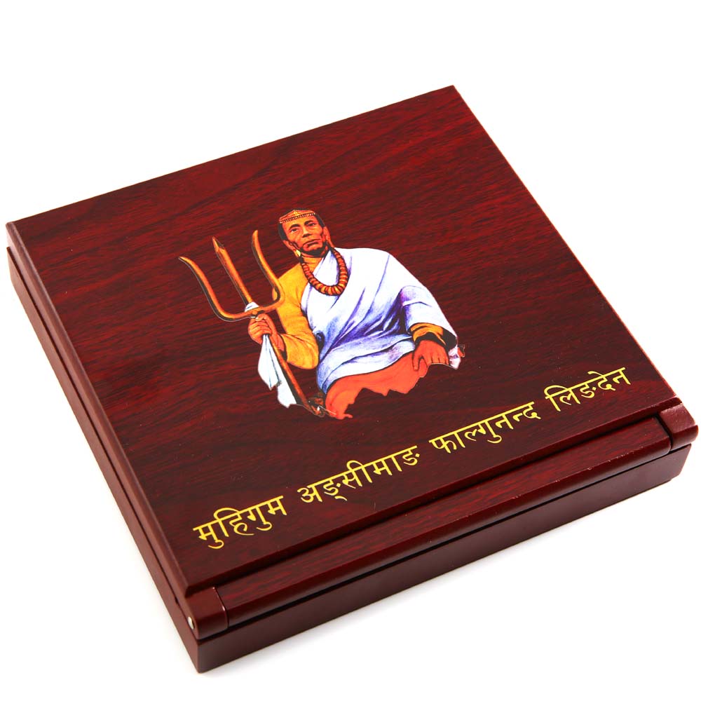 Our Revered Guru Phalgunanda Lingden